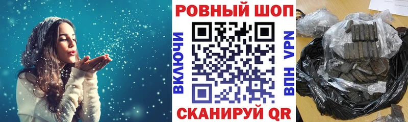 Цена Советский ГАШИШ  ОМГ ОМГ вход  Меф мяу мяу  Героин  Каннабис  Alpha-PVP 