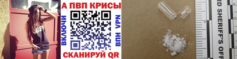 Alfa_PVP Соль  Советский 