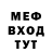 МЕФ мука Yesenin Jansen