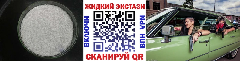 нарко площадка какой сайт  Советский  Бутират BDO 33% 