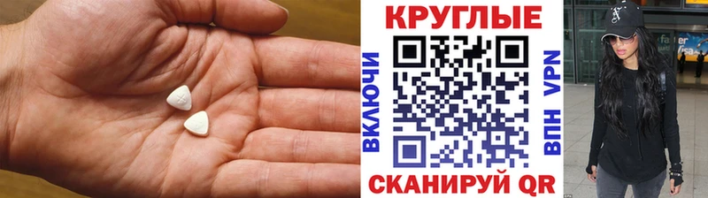 ЭКСТАЗИ mix  Советский 