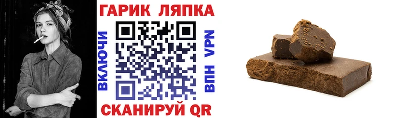 omg ССЫЛКА  Советский  ГАШ убойный 