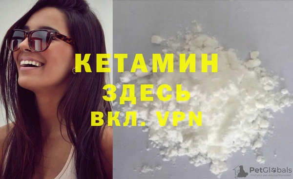 шишки Абинск