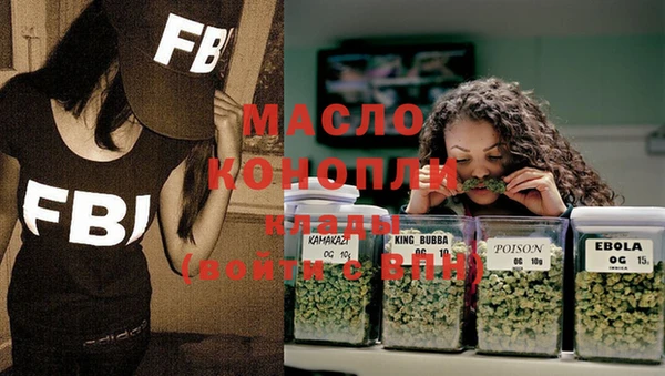 спиды Абаза
