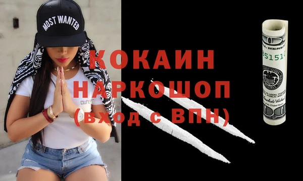 спиды Абаза
