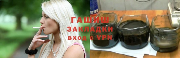 ПСИЛОЦИБИНОВЫЕ ГРИБЫ Алзамай