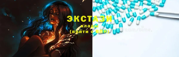 шишки Абинск