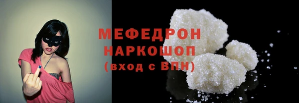 МДПВ Абдулино