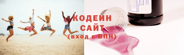 ПСИЛОЦИБИНОВЫЕ ГРИБЫ Алзамай