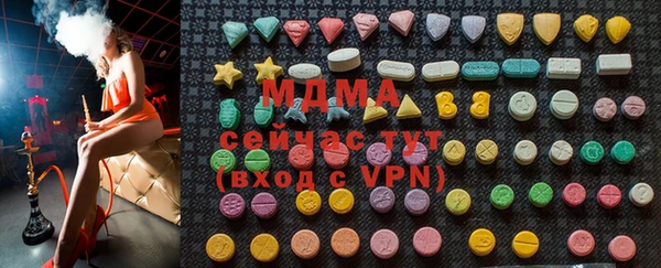 спиды Абаза