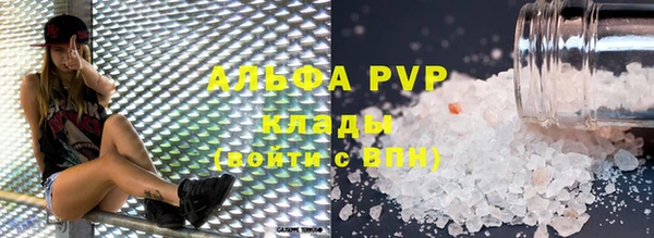 шишки Абинск