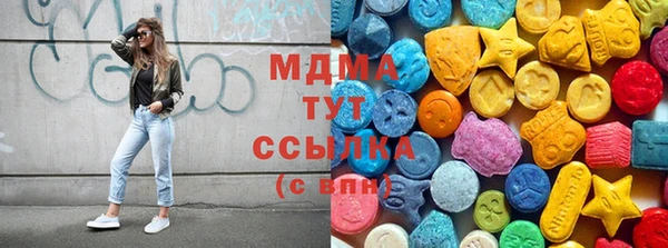 спиды Абаза