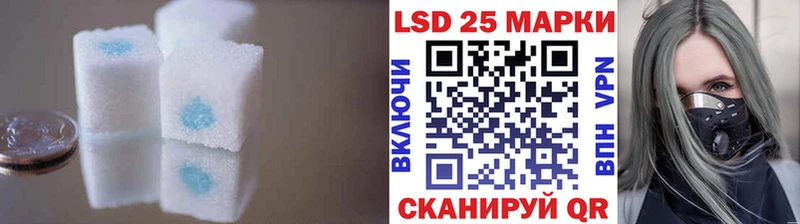 Лсд 25 экстази ecstasy  где купить наркоту  Советский 
