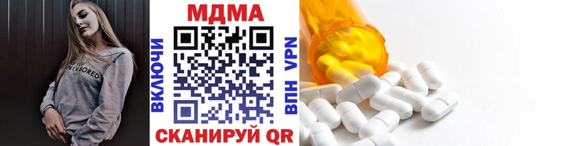 где купить наркотик  Советский  MDMA crystal 