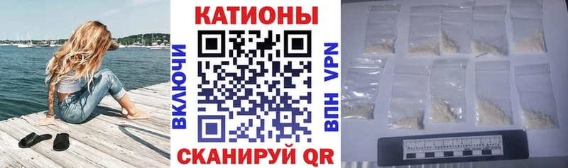 Меф мука  Советский 