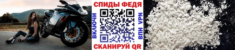 Метамфетамин кристалл Советский