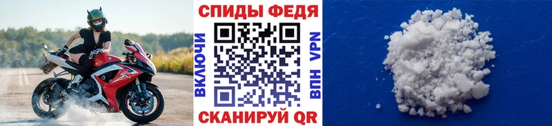 Первитин пудра  где найти   Советский 