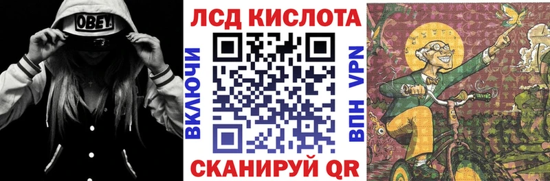 купить  сайты  Советский  darknet Telegram  Марки 25I-NBOMe 1,8мг  blacksprut как зайти 