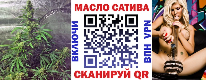 ТГК концентрат  Советский 